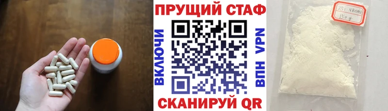 Как найти закладки Верхний Уфалей Альфа ПВП ГАШ