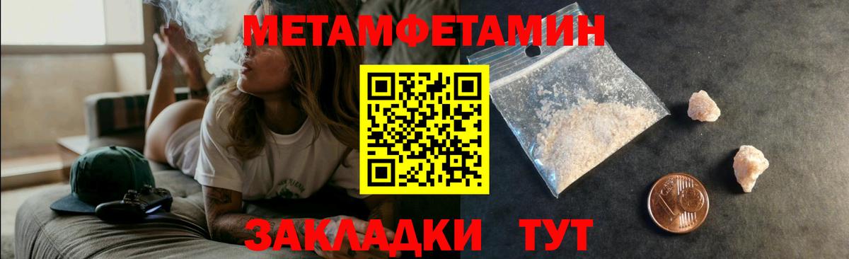 АМФЕТАМИН  АМФЕТАМИН  Верхний Уфалей  Amphetamine Розовый  Вход с VPN 