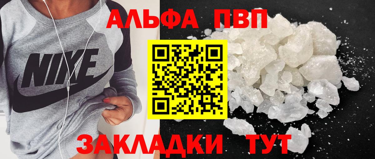 Alfa_PVP СК Верхний Уфалей