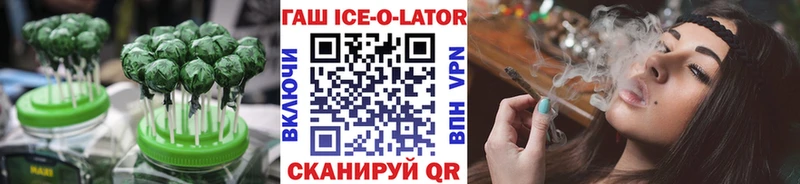 Еда ТГК конопля Верхний Уфалей