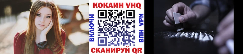 COCAIN Боливия  Верхний Уфалей 