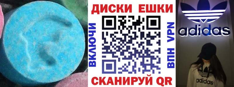 Ecstasy 280 MDMA  сколько стоит  гидра зеркало  Верхний Уфалей 