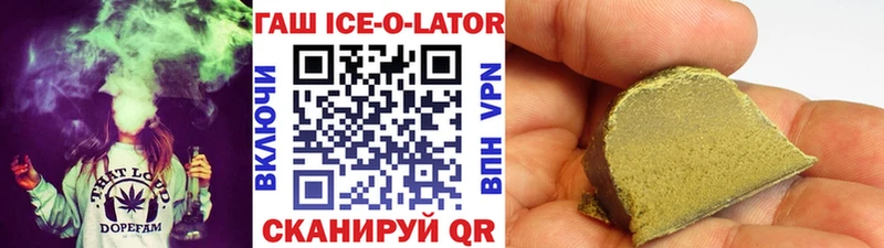 ГАШИШ VHQ продажа наркотиков Верхний Уфалей