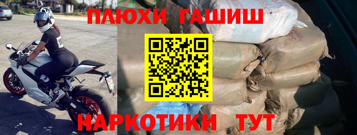 Гашиш VHQ  ГАШ VHQ  закладка  Верхний Уфалей  Вход с VPN 
