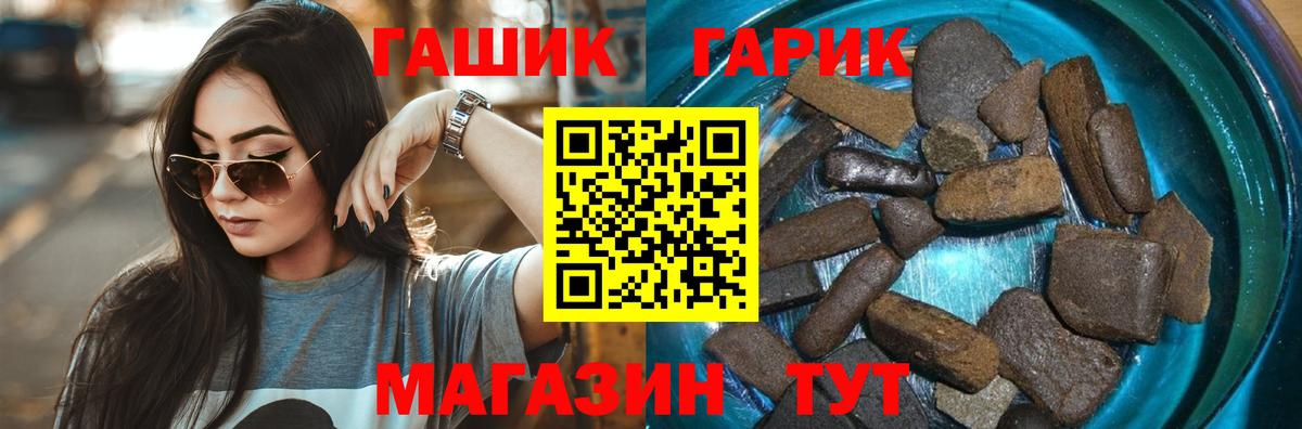 ГАШ Изолятор Верхний Уфалей