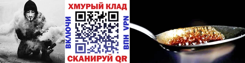 kraken онион  Верхний Уфалей  Героин VHQ 
