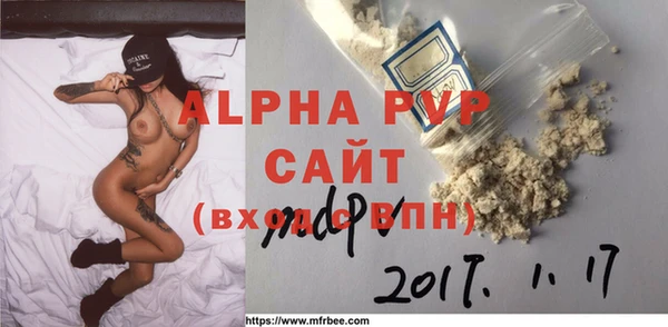 МДМА Беломорск