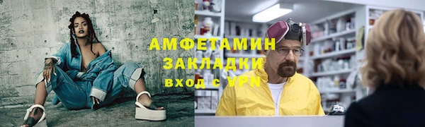 МДМА Беломорск