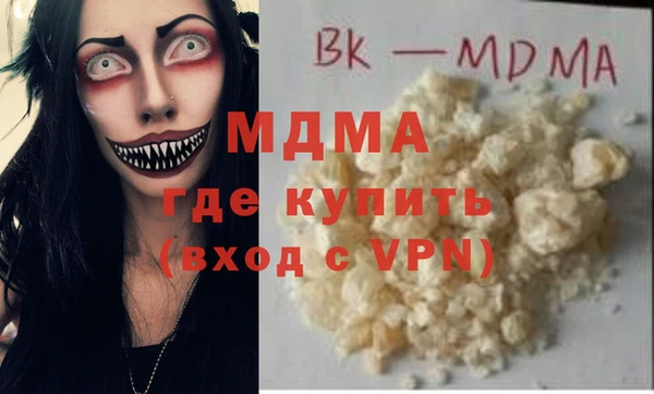 MDMA Premium VHQ Белокуриха
