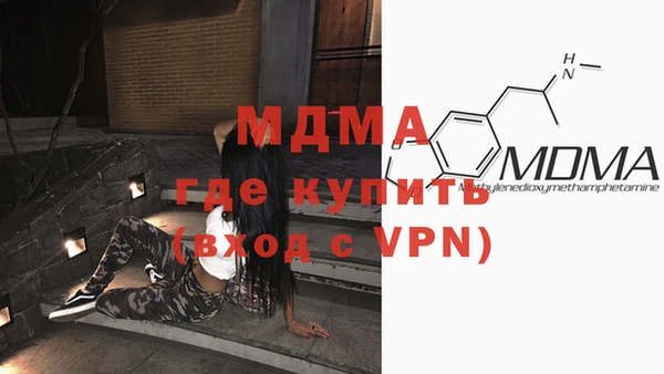 MDMA Premium VHQ Белокуриха