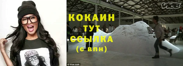 МДМА Беломорск