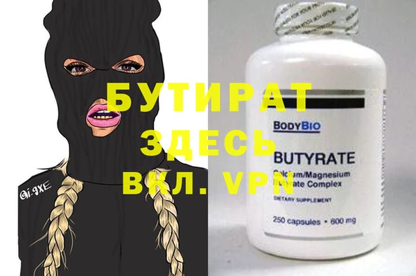 МДМА Беломорск