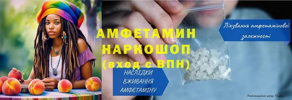 МДМА Беломорск