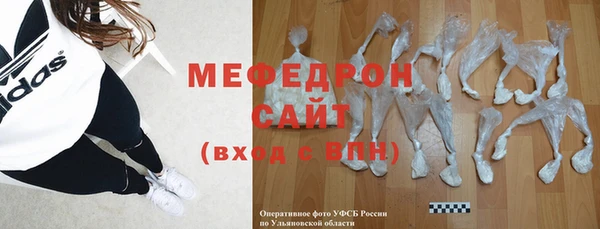 МДМА Беломорск