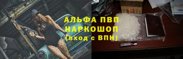 MDMA Premium VHQ Белокуриха