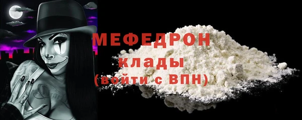 МДМА Беломорск