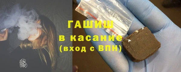 гашик Белоозёрский