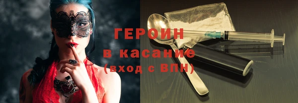 MDMA Premium VHQ Белокуриха