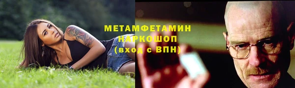 гашик Белоозёрский