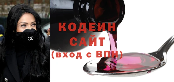 МДМА Беломорск