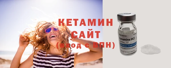 бутират Семилуки