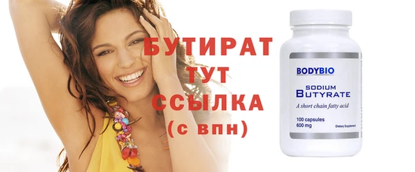 MDMA Premium VHQ Белокуриха