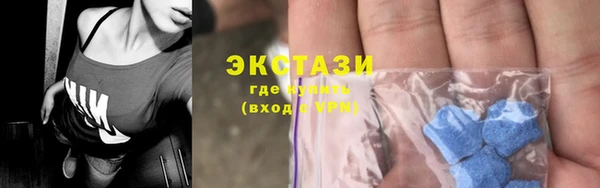 MDMA Premium VHQ Белокуриха