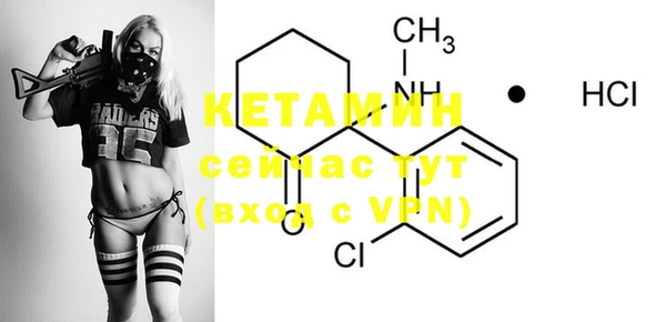 MDMA Premium VHQ Белокуриха