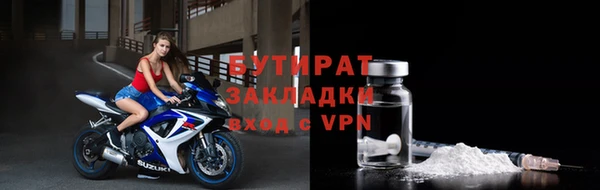 гашик Белоозёрский