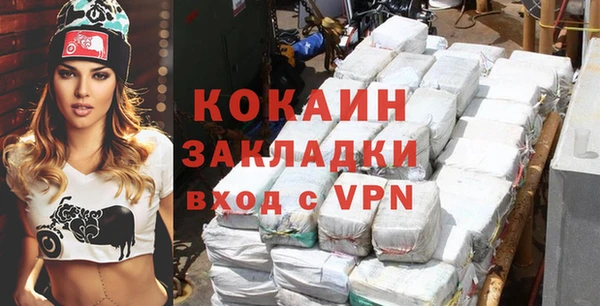 MDMA Premium VHQ Белокуриха