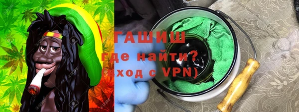 MDMA Premium VHQ Белокуриха