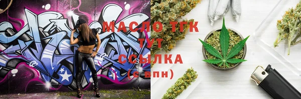 MDMA Premium VHQ Белокуриха