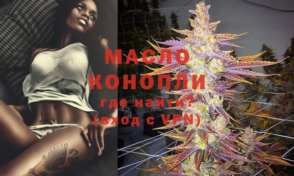 МДМА Беломорск