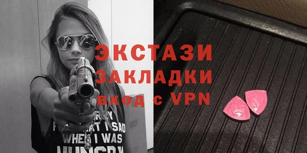 MDMA Premium VHQ Белокуриха