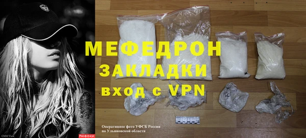 альфа пвп VHQ Семикаракорск