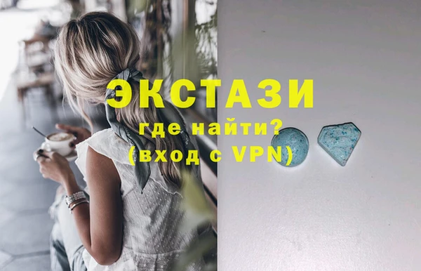MDMA Premium VHQ Белокуриха