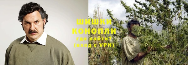 MDMA Premium VHQ Белокуриха