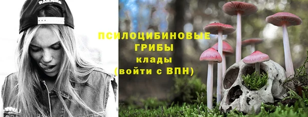 МДМА Беломорск