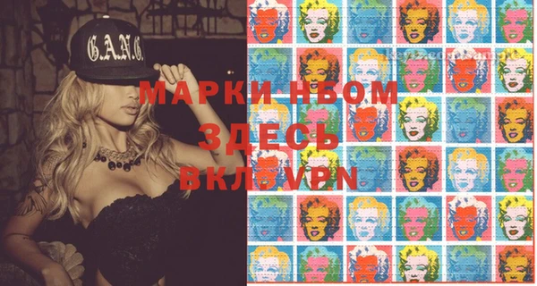 МДМА Беломорск