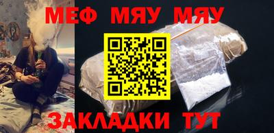 каннабис Ачхой-Мартан