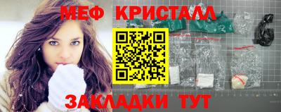 бутират Аша