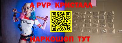 бутират Аша