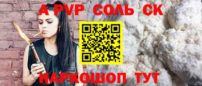 бутират Аша