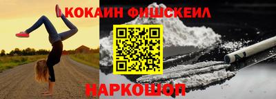 мефедрон VHQ Баксан