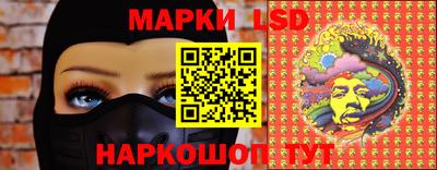 бутират Аша