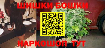 бутират Аша
