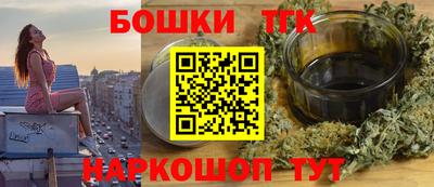 бутират Аша