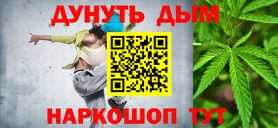 каннабис Ачхой-Мартан