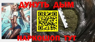бутират Аша
