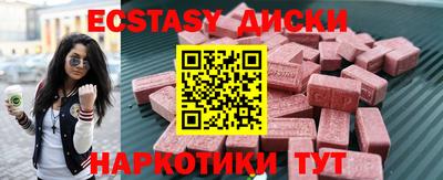 каннабис Ачхой-Мартан